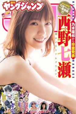 李炜托奶