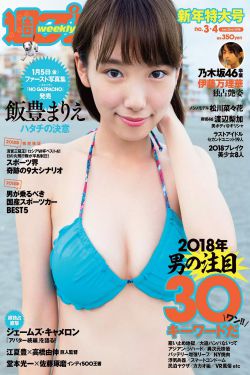 奔跑吧 第八季 2024